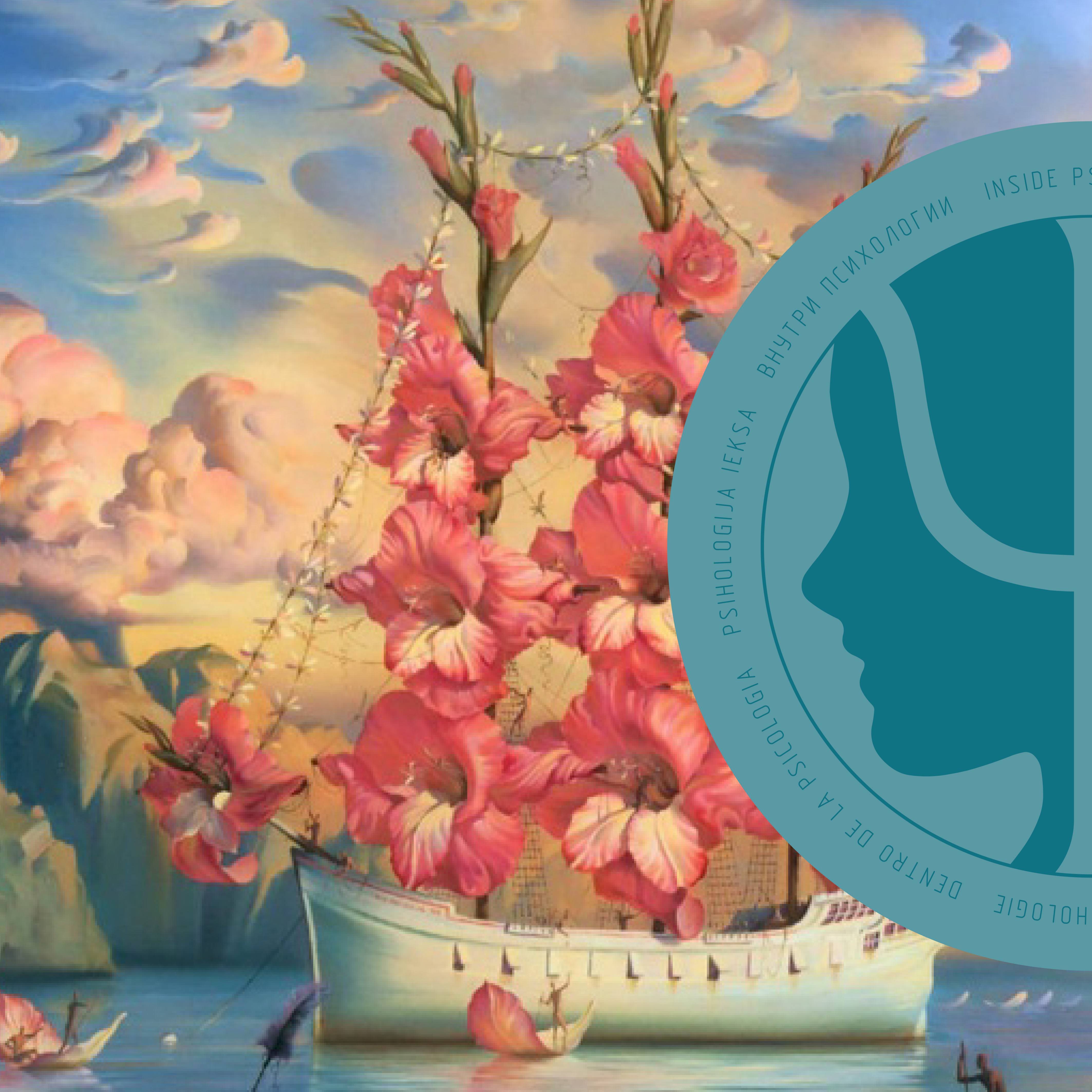 Притча о случае — Inside Psychology